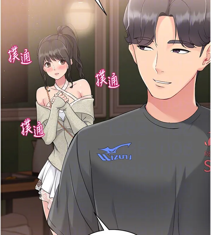 第17话-我来帮妳「放松」 47